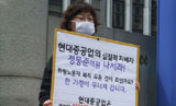 폐암 앓는 아내와 노동자 남편이 ‘동지’로 사는 법