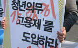 청년 일자리 달랬더니… MB “네 탓이오”