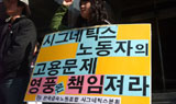 “외주화, 이제 시그네틱스만 남았다”
