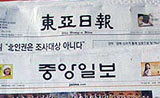 [G20 서울 정상회의] “대한민국 잘되는 꼴을 못보는 민주노총”이라고?