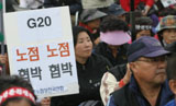 [최인기의 빈민운동사] 도시빈민과 노점상 운동을 둘러싼 몇 가지 논쟁