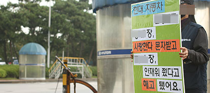 “성희롱 당하고 피곤하게 굴면 해고한다”