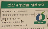 [무상급식] 굵기가 서로 다른 감자알을 먹어야 하는 이유