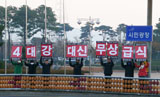 [무상급식] 성적만 중시하고 지원은 없는 나라