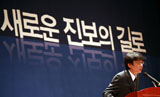 사회당, 안효상 새 대표 선출