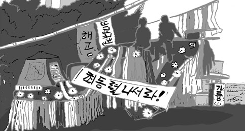 “세상은 또 그녀들에게 목숨을 걸라 하고”