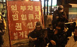 “내일 학교는 어떻게 가나”…동절기 강제철거 또 등장