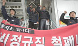 현대차 비정규직, 점거 파업 입장 밝혀