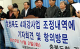[4대강 논란] 기만적인 공동검증, \”4대강 사업 전면재검토하라\”