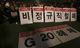 MB ‘국격’을 의심하는 사람들은 많았다
