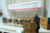 통제가 필요한 건 노동이 아니라 자본