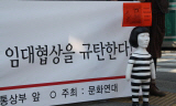 문화연대, “외통부가 외규장각 반환소송에 찬물 끼얹어”