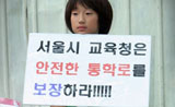 곽노현에게 성미산 주민들이란…단지 표밭?