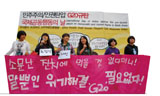 [G20 서울 정상회의] 민주노총 위원장, MB와 만난다