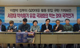 [G20 서울 정상회의] G20, ‘지성’은 없어지고 ‘땡전뉴스’만 부활