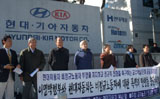 대학교수들도 “현대차 비정규직 투쟁 지지한다”