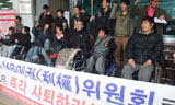 “장차법 만들어놓고, 인권위 식물인간 만들었다”