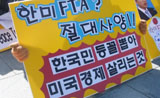 한미 FTA재협상 타결 임박…한국, ‘자동차’부문 또 양보