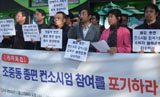 “종편 참여 기업은 악마와 손잡는 격”