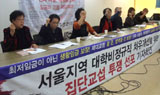 해운대 청소노동자 입건…“더러운 세상, 우리가 청소한다”