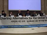 서울국제민중회의, 금융통제 요구 쏟아져