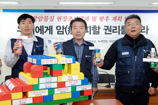 자동차 노동자 발암물질 노출됐다