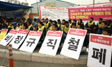 폭행, 탄압, 해고 속에서도 투쟁은 자란다