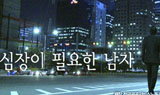 의료민영화, 불안한 한국 사회를 향한 경고