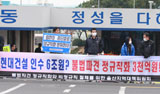 [현대차 비정규직 파업] “현대차 지부와 현장조직들이 답해야 할 차례”