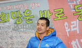 [현대차 비정규직 파업] 연행된 현대차 비정규 조합원 전원 석방