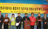 [현대차 비정규직 파업] \”현대차는 불법파견 정규직화에 즉각 나서라\”