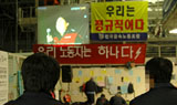 “맨 앞에 목도리 한 사람이 제 아냅니다. 예쁘죠?”