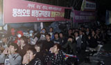 “동희오토는 농성풀지 않아 승리했습니다”