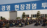[현대차 비정규직 파업] 현대차 아산공장 비정규직 부분파업으로 집중