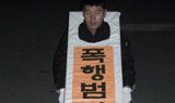 금호그룹 회장 6촌 동생이 비정규직 폭행
