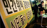 다시 밀려오는 재앙, 물 사유화