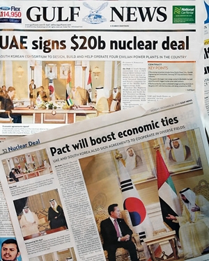 [사회진보연대의 주간지 사회화와 노동] UAE 파병. 보이지 않는 국익, 보이는 위협