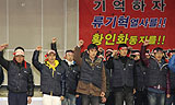 현대차 사측과 정규직 노조, 비정규직 57명 해고 합의 파문