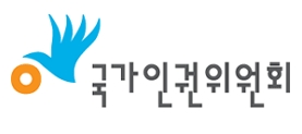 국가인권위, ‘북한인권위’ 되는가