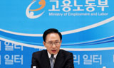 고용노동부 시간제 일자리 확대방침…민주노총 반발