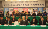 [4대강 논란] “4대강 저지, 현대차 문제에 명운 걸었다”