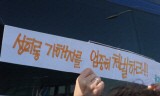 인권위, 아산 현대차 성희롱 가해자에 피해배상 권고