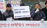법원, GM대우차도 ‘불법파견’ 인정