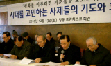“추기경은 잘려나간 지체였다”