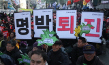 “이제 심판과 새 역사를 쓰는 일만 남았다”