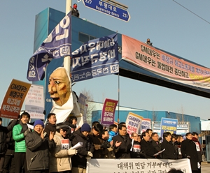 [사회진보연대의 주간지 사회화와 노동] 극한의 고공농성 중인 GM대우 비정규직 투쟁을 확대하자