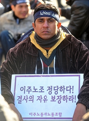 [사회진보연대의 주간지 사회화와 노동] 이주노조 위원장 탄압 중단하고 이주노동자 결사의 자유 보장하라