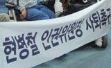 그 입으로 ‘인권’을 ‘논’하지 말라!