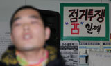 현대차 비정규직 농성해제 급물살 탄 이유