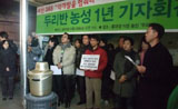 두리반에 ‘불빛’은 없지만 ‘온기’는 있다
